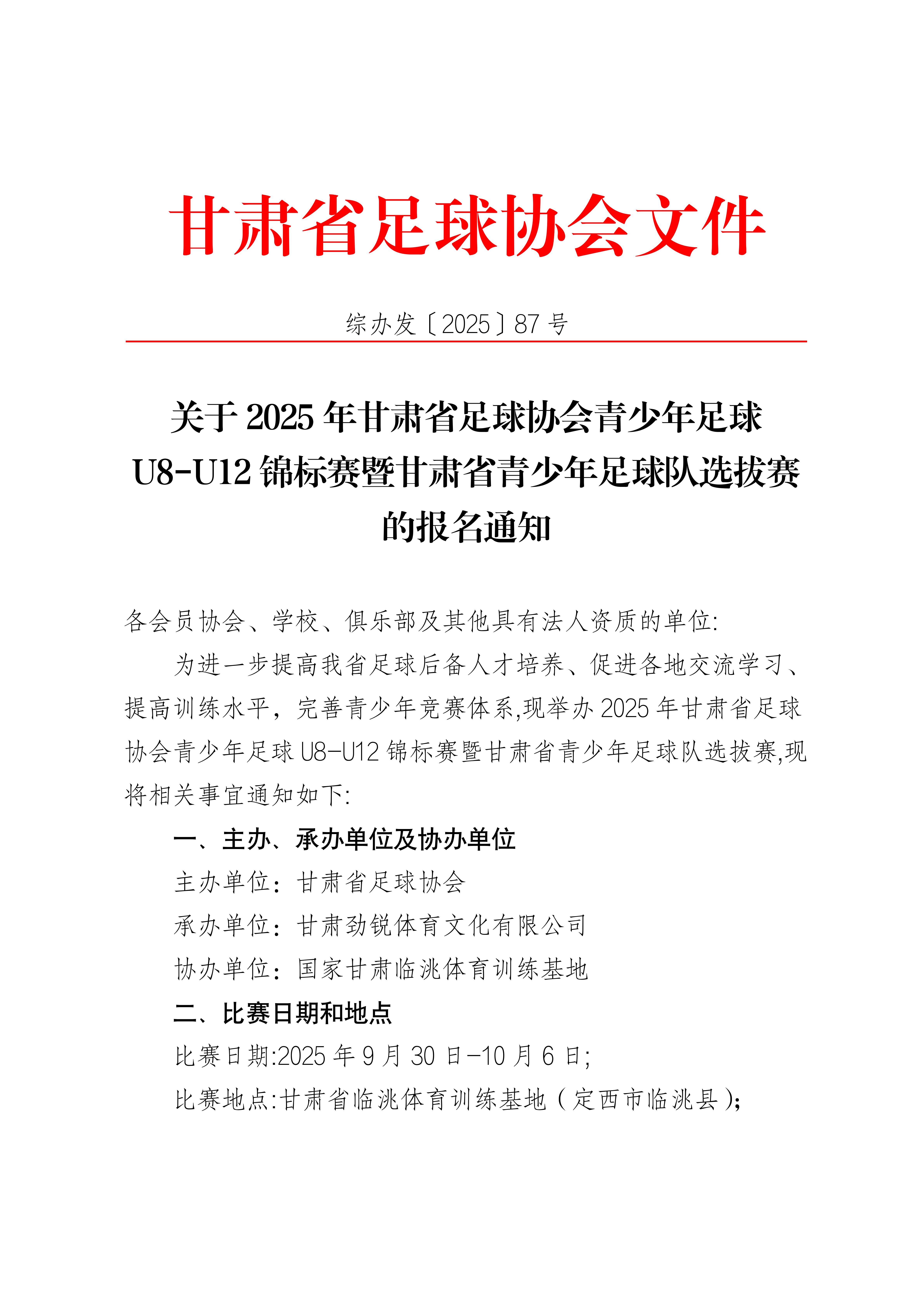 87.1.jpg