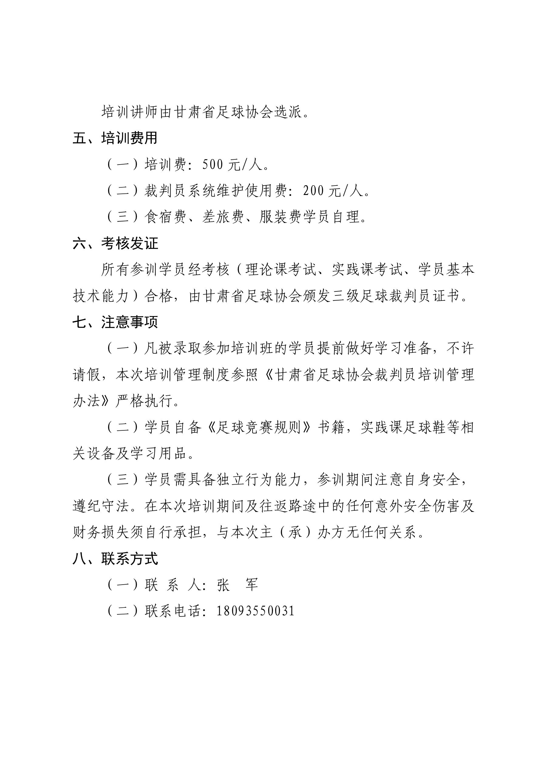 66.3.jpg