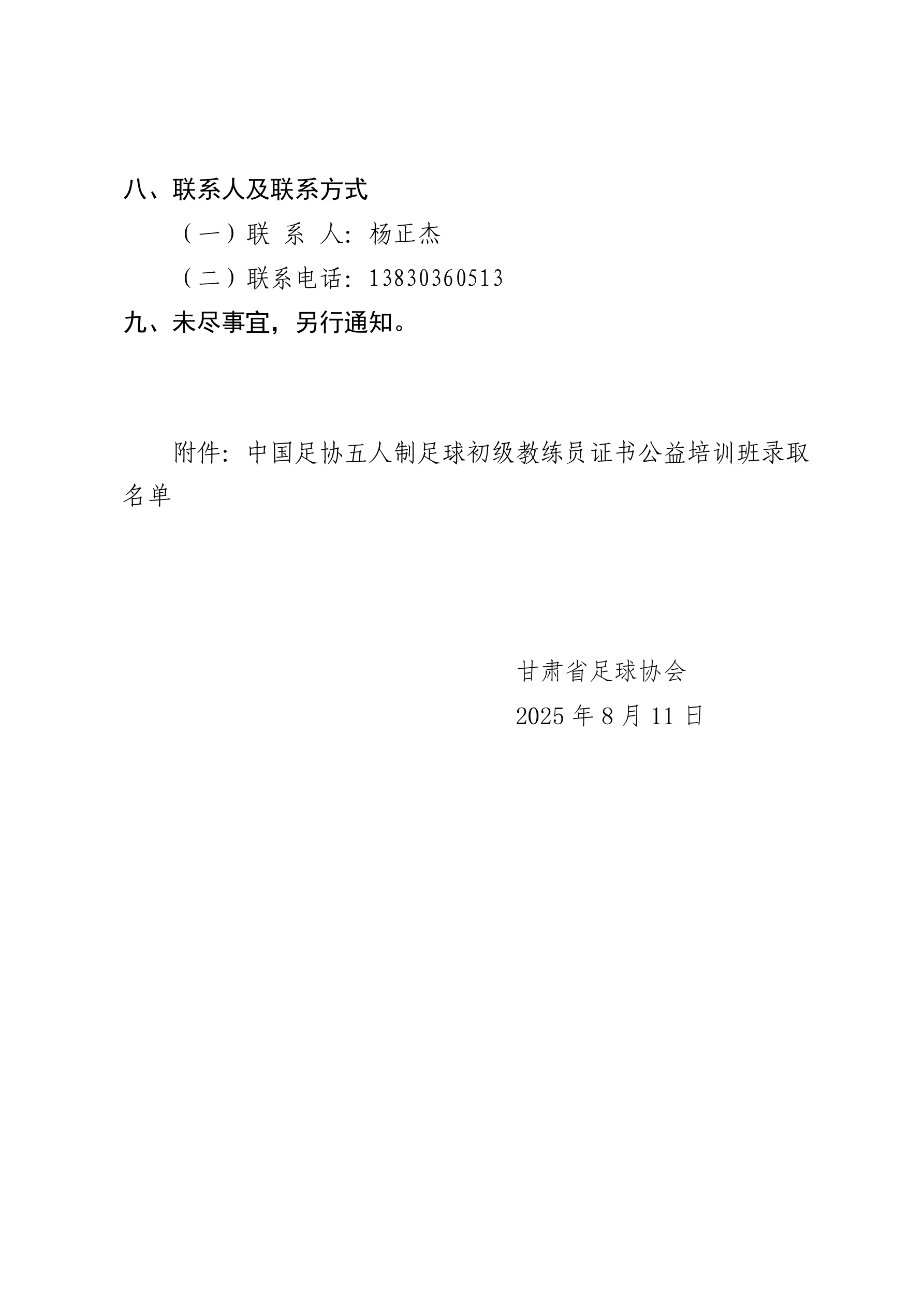 72.3.jpg