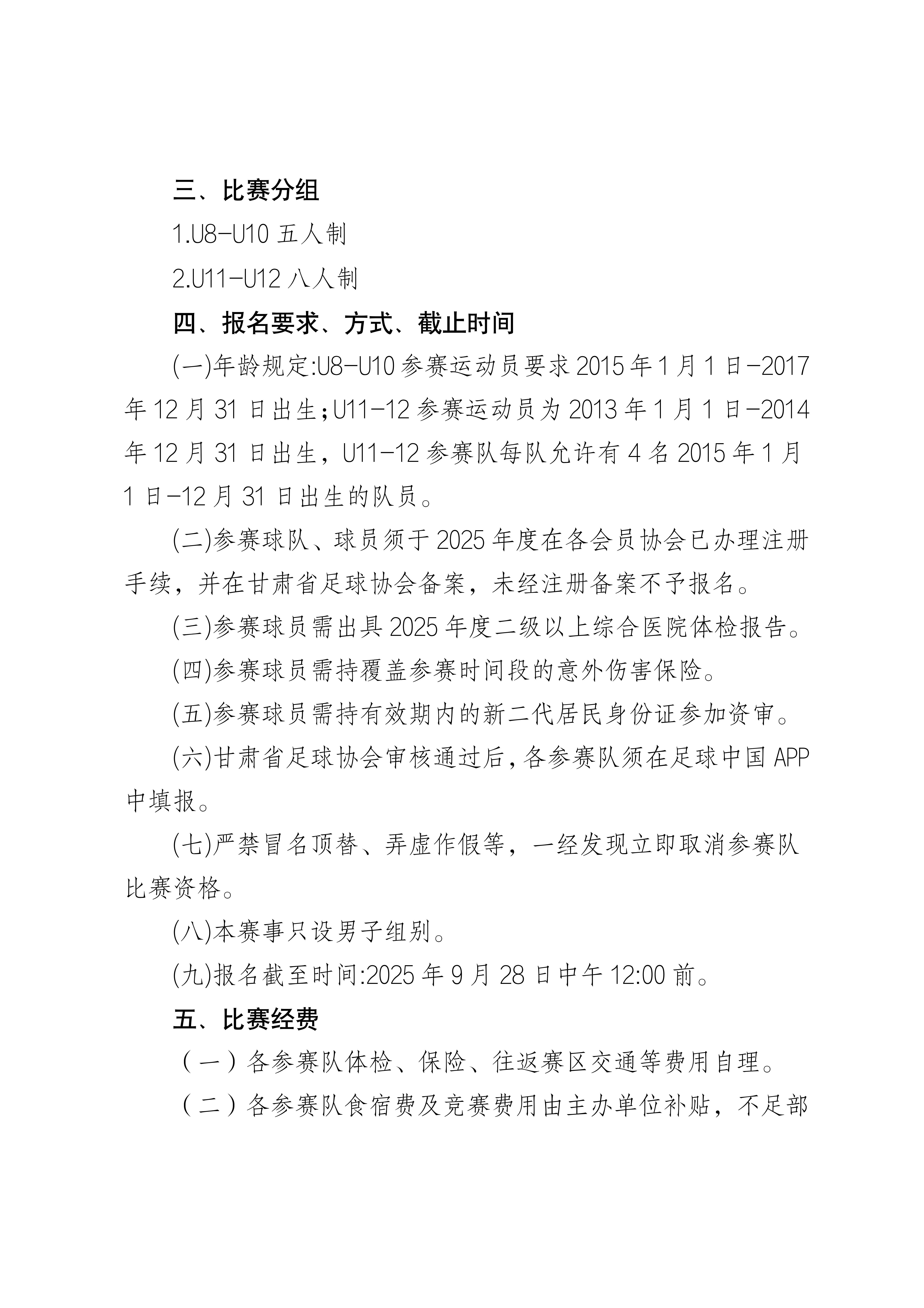 87.2.jpg