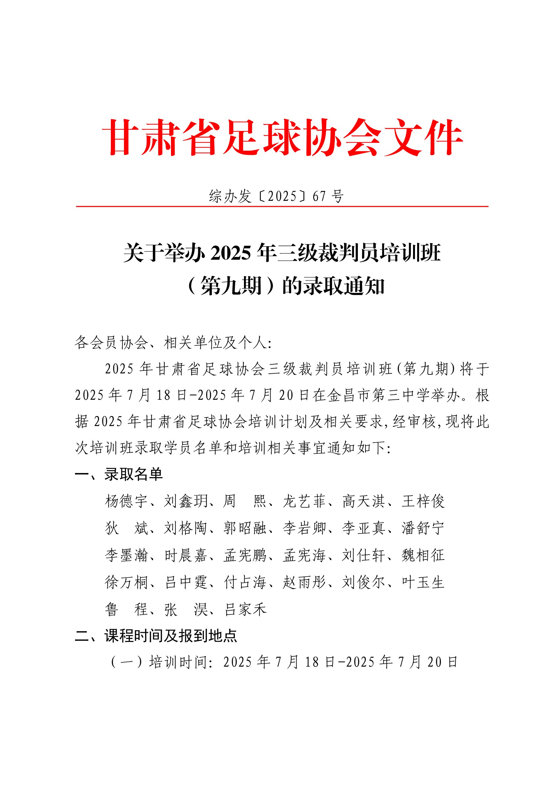 67.1.jpg