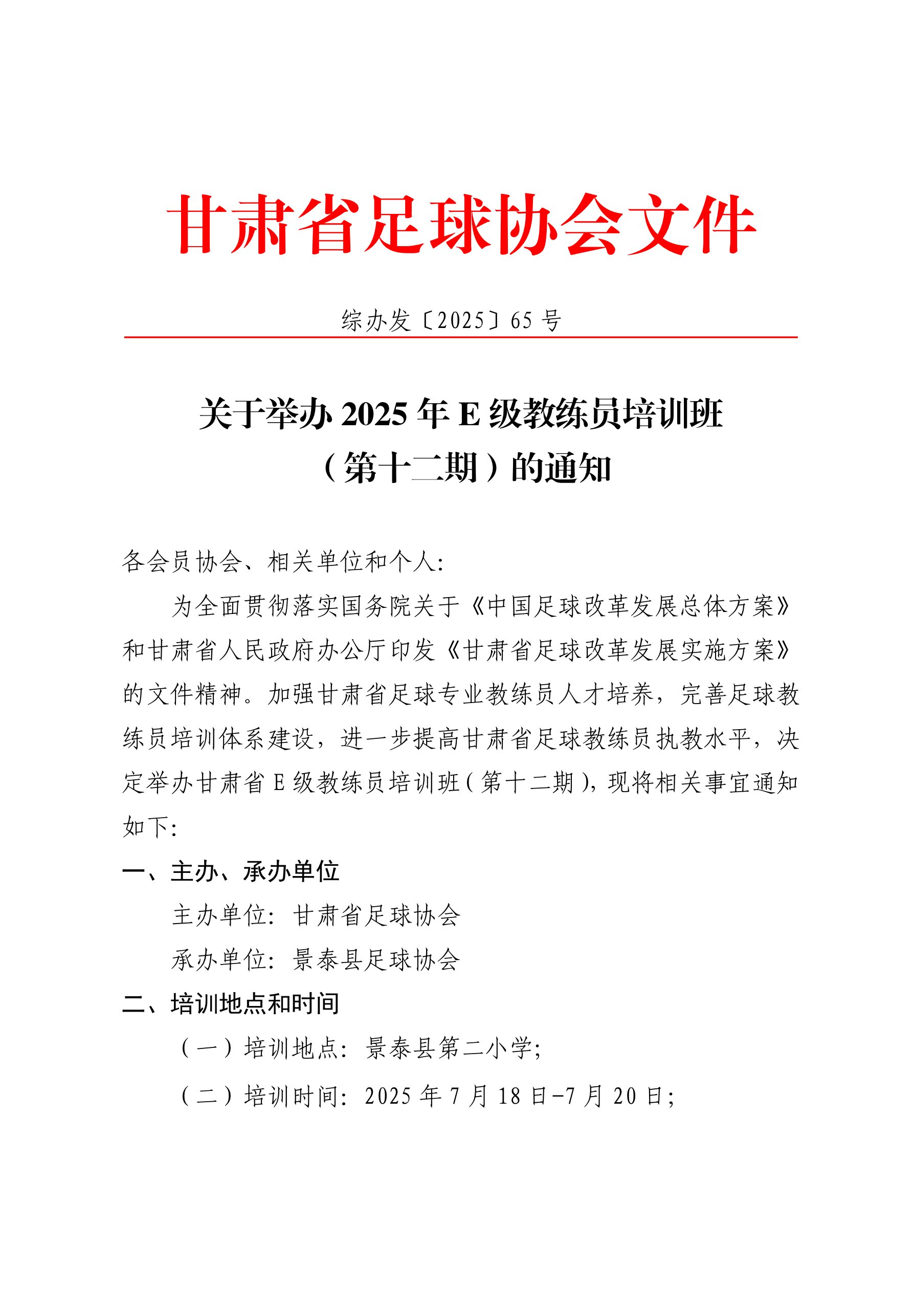 65.1.jpg