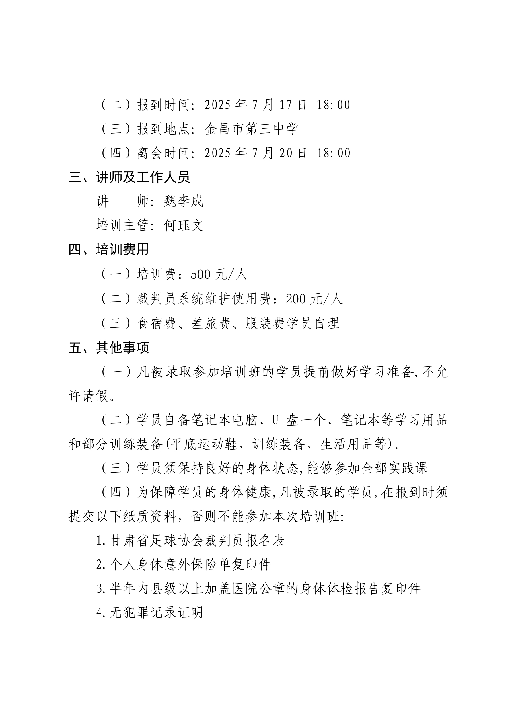 67.2.jpg