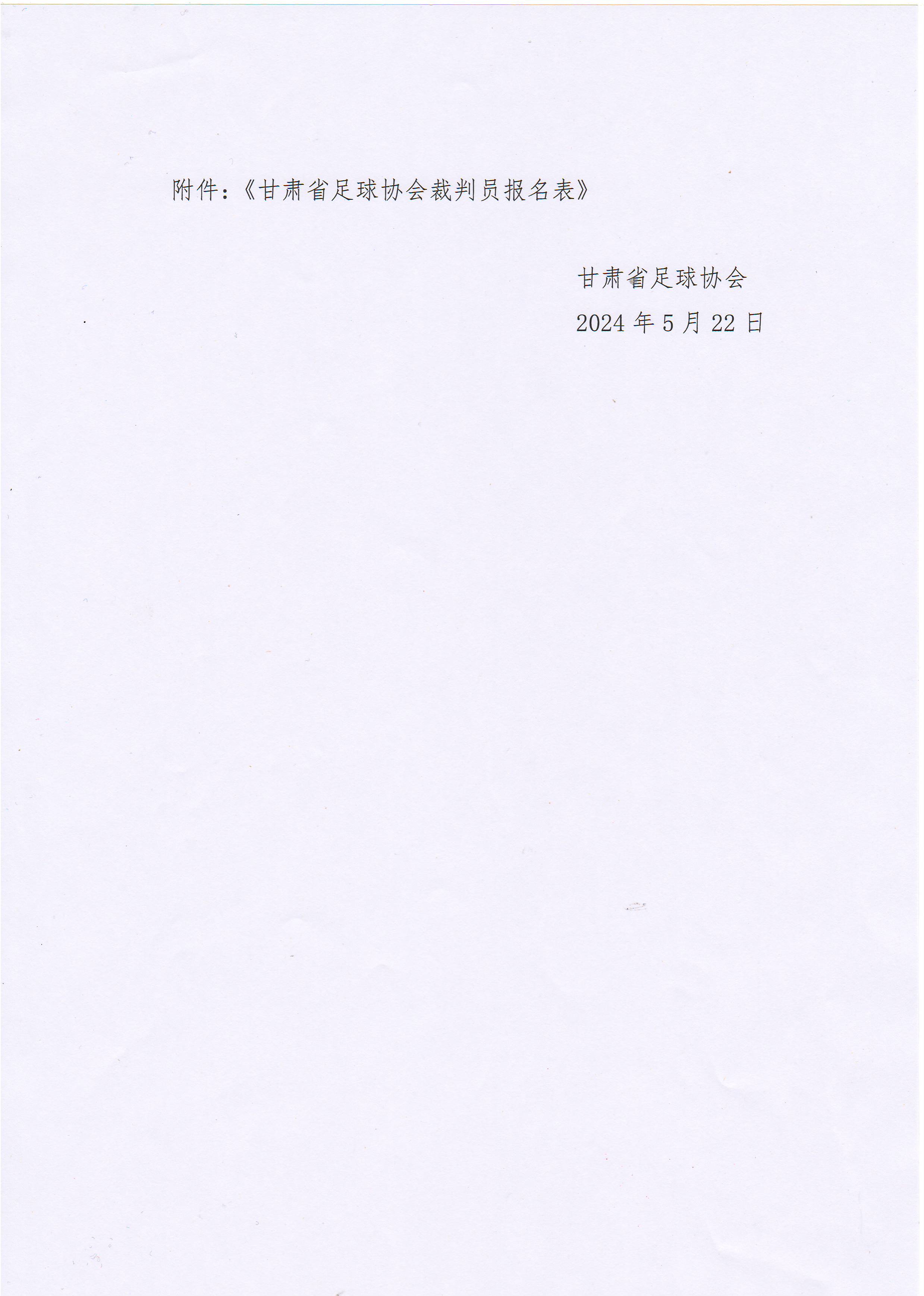 594.JPG