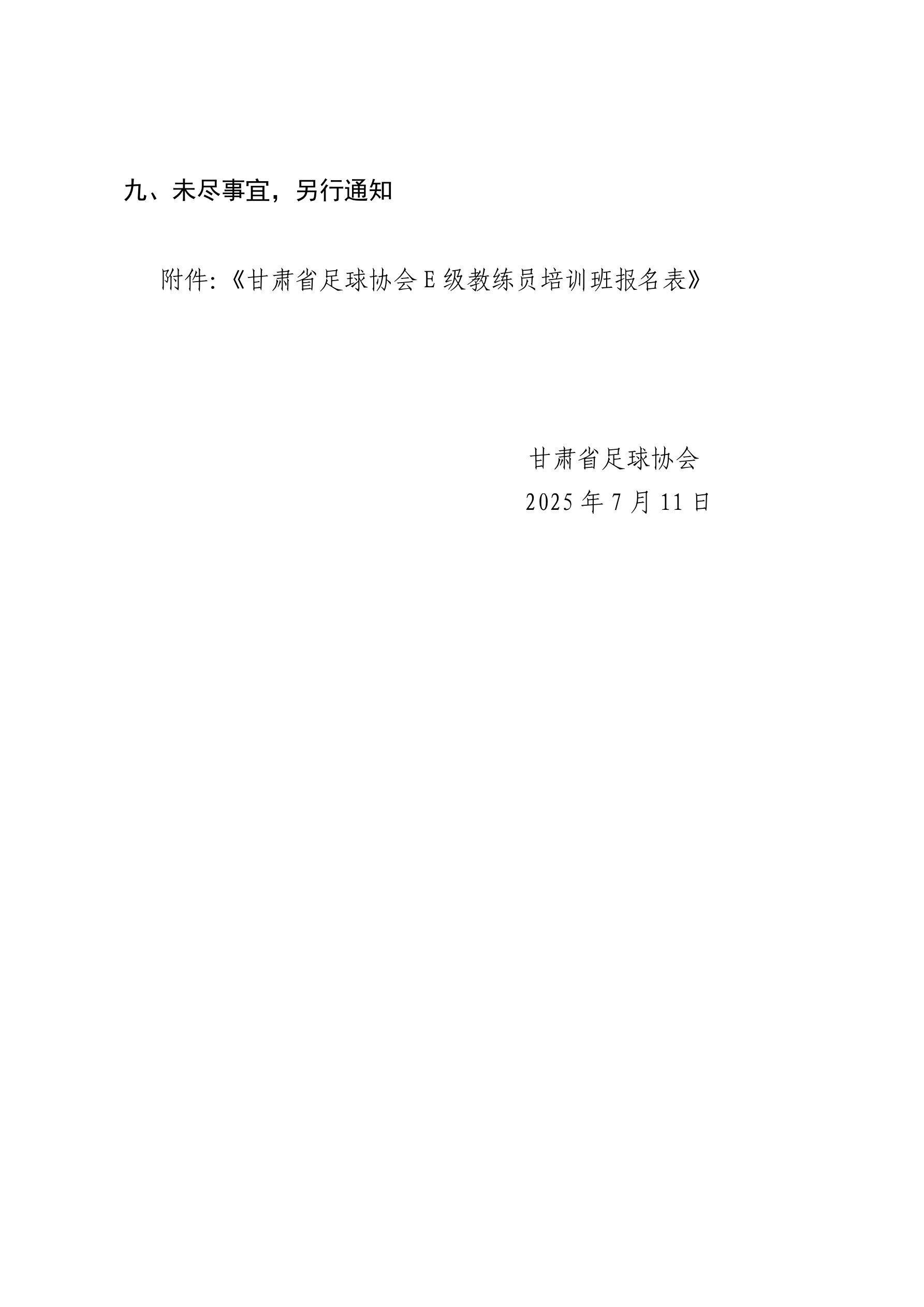 65.4.jpg