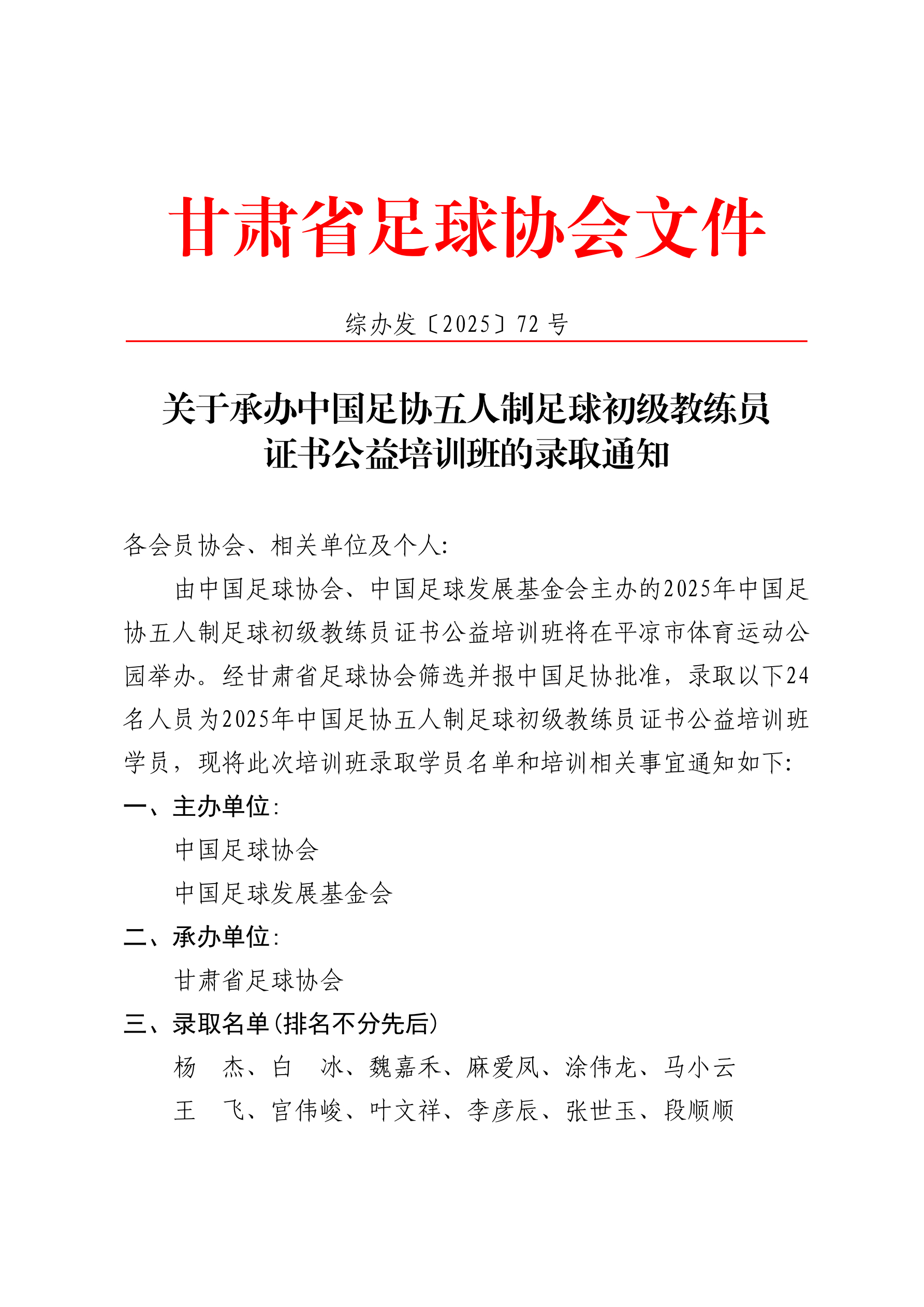 72.1.jpg