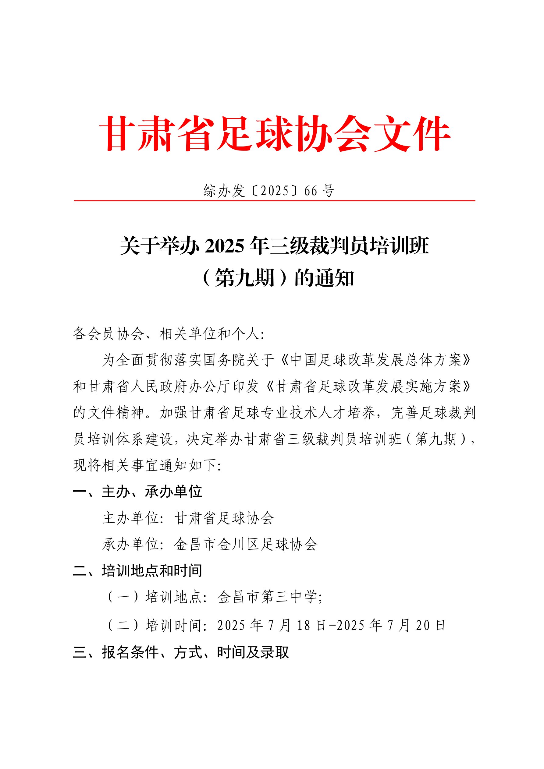 66.1.jpg