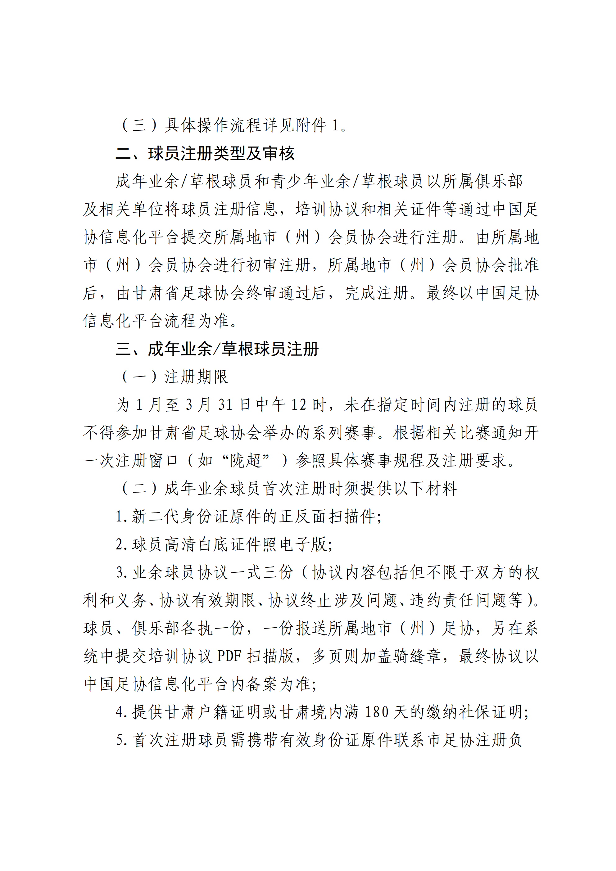 微信图片_20260109151837.png