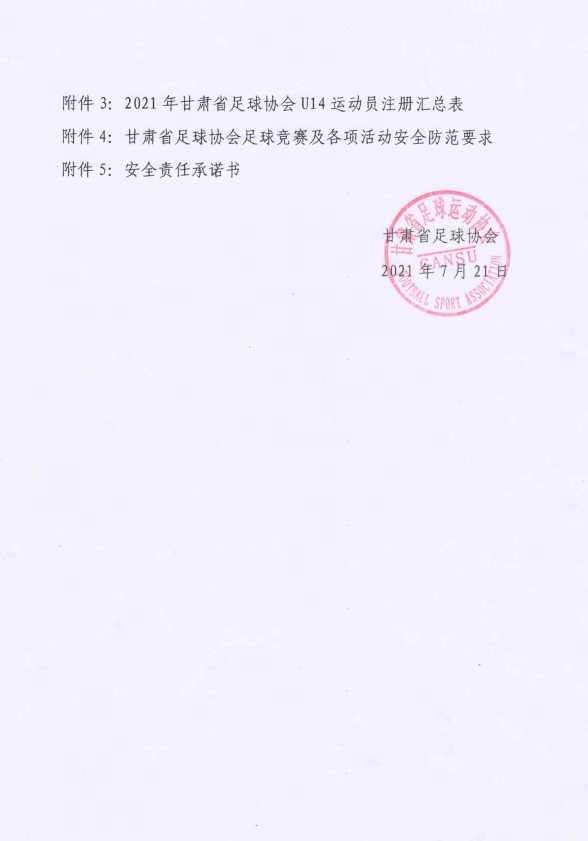 微信图片_20210721125357.png