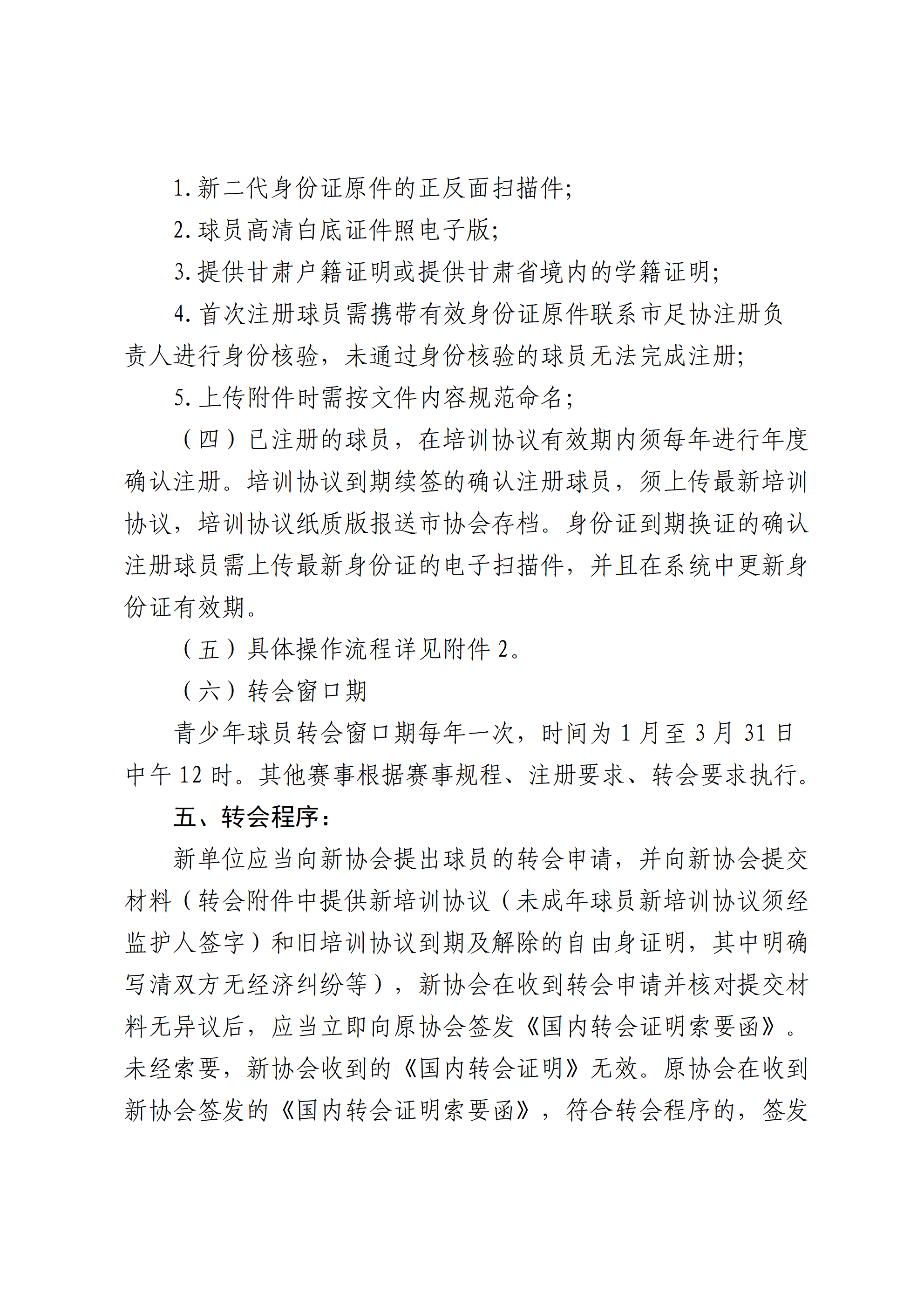 微信图片_20260109151857.png