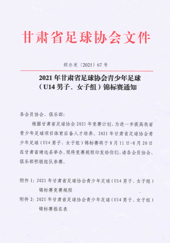 微信图片_20210721125351.png