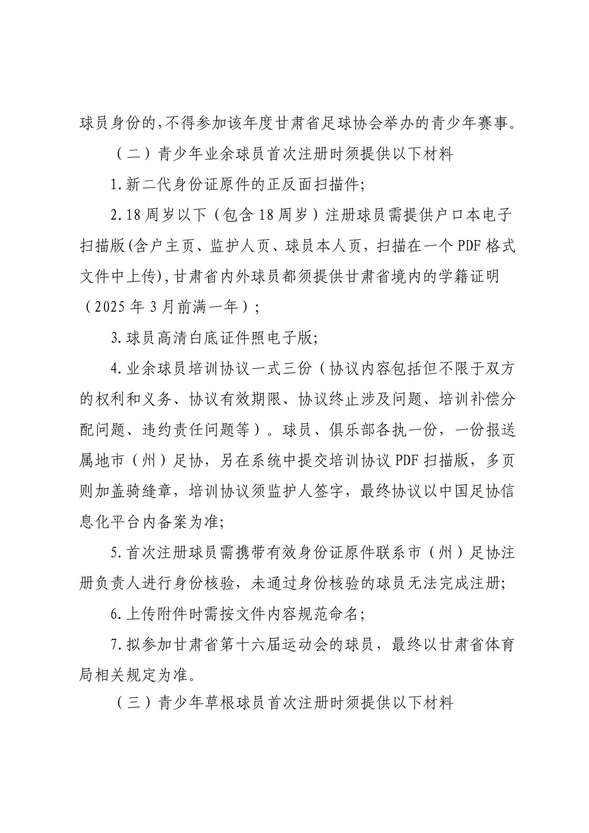 微信图片_20260109151851.png
