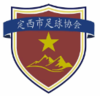 定西.png